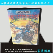 Thẻ trò chơi MD Sega 16 bit Thẻ đen nhà máy trò chơi video hộp quà tặng hoàng hôn chiến binh SUNSET RIDERS - Kiểm soát trò chơi