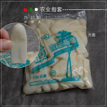 Agricultural Finger Rubber Finger Anti-static Finger Purifying Finger Industrial Finger Latex Finger Trim