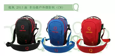 Strong oxygen CM CL mini SLR camera bag Outdoor camera bag chest bag bicycle bag Single electric micro SLR camera photography bag