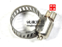 Stainless Steel Throat Hoop Clamp Hoop 8-12MM