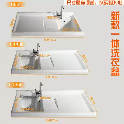 Quartz stone laundry basin with washboard balcony washing machine cabinet artificial integrated countertop pool simple modern household