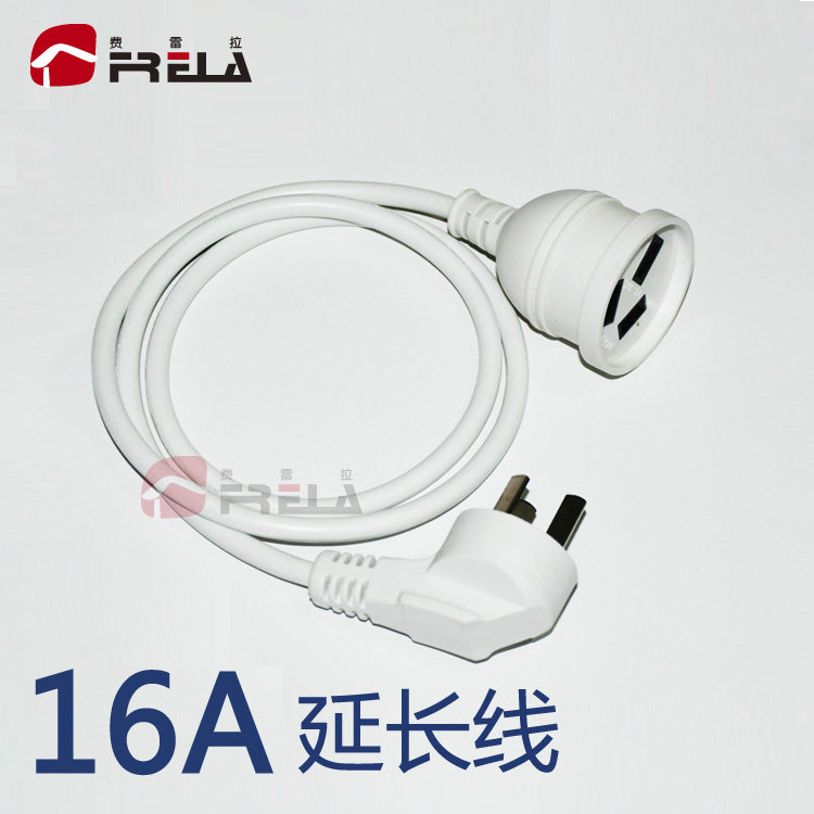 American Lango high-power electric heater matching 2500W3000W special 16A conversion socket extension cable