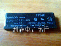  Original disassembly Omron Solid state relay G3L-102PL-US 24VDC 125VAC~2A