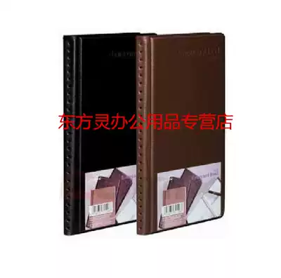 Qinxin A1556 business card package save money hard leather business business card book 180 business card book business card folder
