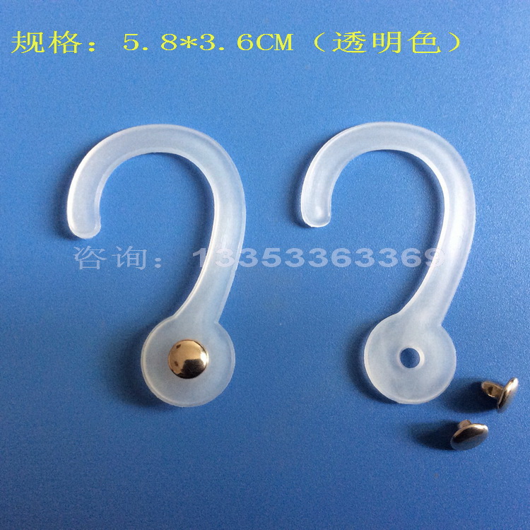 Question Mark Hook Rivet Hooks Bag Hooks Sample Hooks Sample Hooks Professional Production Ordering System
