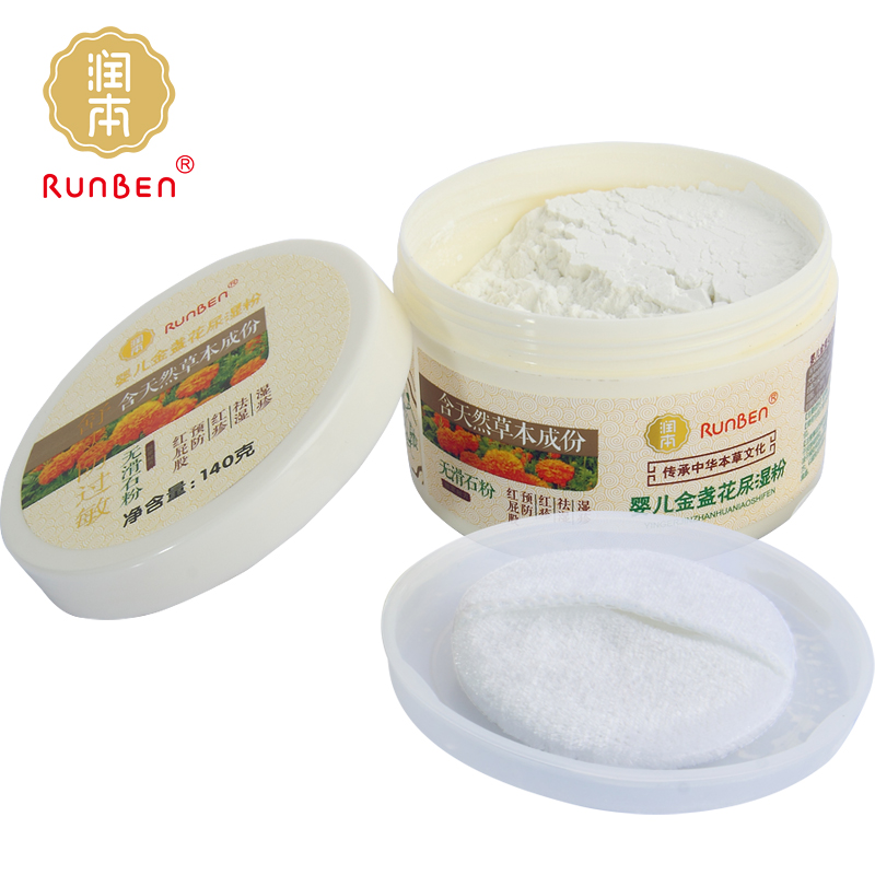润本 婴儿金盏花尿湿粉 宝宝痱子爽身粉 140g A0219