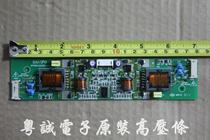 Original SAMPO QPWBGL993IDG --- high voltage strip