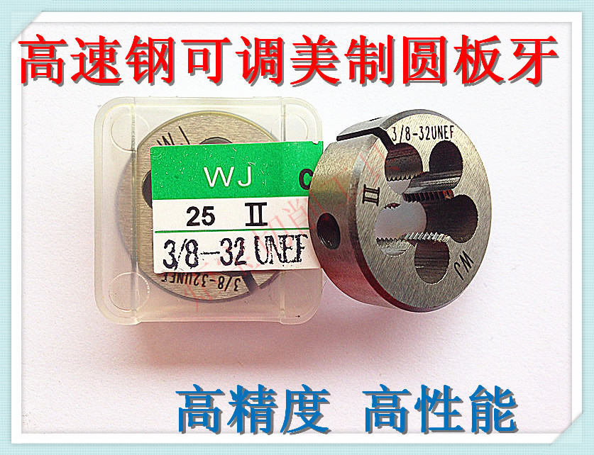 Taiwan WJ high-speed network adjustable American round die 3 8-16UNC 3 8-24UNF 3 8-27UNS