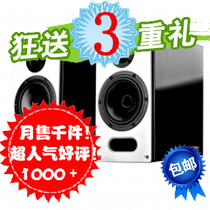  Edifier Rambler S2000V