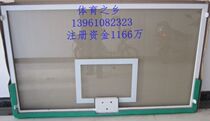 Physical Photos Tempered Glass Basketball Board Rebounds