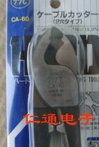 Japanese original TTC CA-60 large cable pliers