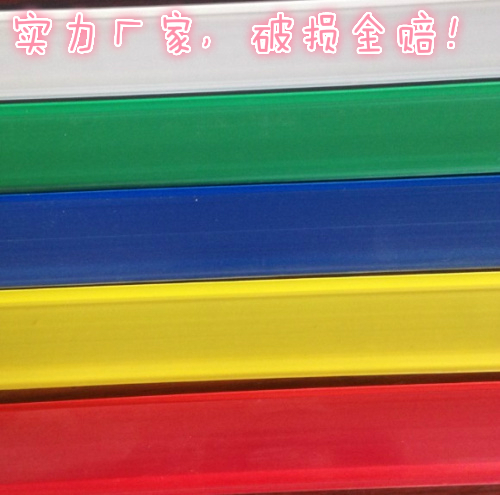 Racks Card Rate Price Articles Label bar plastic bar inner card dual - foot 890 long