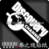 66688r-car sticker] reflective sticker-funny cartoon sticker to explore DISCOVERY-SUV monochrome car tail sticker