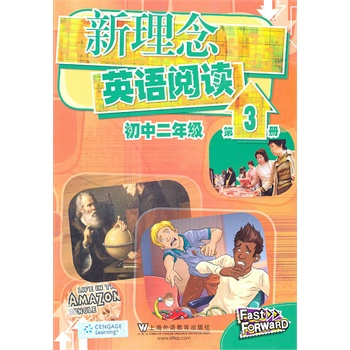 初中2年级新理念英语阅读(第3册) 正版书籍  改编:梁泉胜 上海外语教育出版社9787544619189