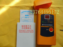 Spot Shanghai new straw PT90E wood moisture meter moisture meter moisture content meter PT-90E