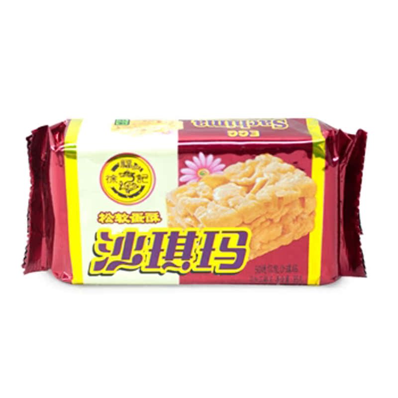 【天猫超市】徐福记香松软蛋酥沙琪玛 35g/袋 老少皆宜下午茶点