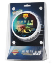 Colch-Speed Waterproof Wax Car Wax Solid Wax Auto Supplies Beauty Care Car Wax