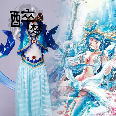 醉夢小築 魔笛magi 練紅玉cosplay魔裝 練紅玉魔裝magi