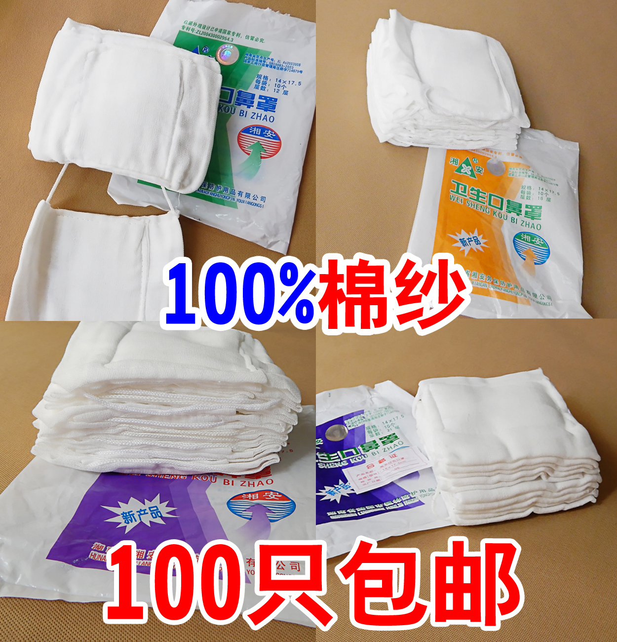 Protective labour protection mask thickened cotton yarn gauze male and female mask 24-layer gauze mask