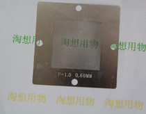 0-6mm universal steel mesh 80 * 80 plant with universal steel mesh