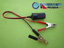 Car battery clip to cigarette lighter special extension cord Pump pump pump pump inflator Inflator