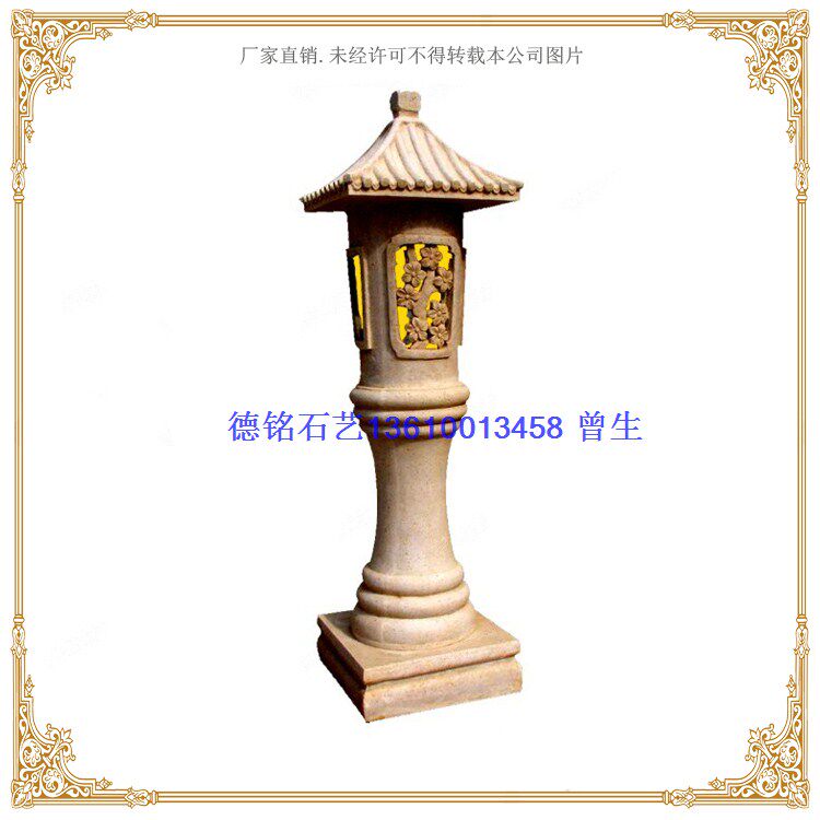 Deming artificial sandstone lamps relief sculpture landscape lights factory direct Chinese European lamps D009