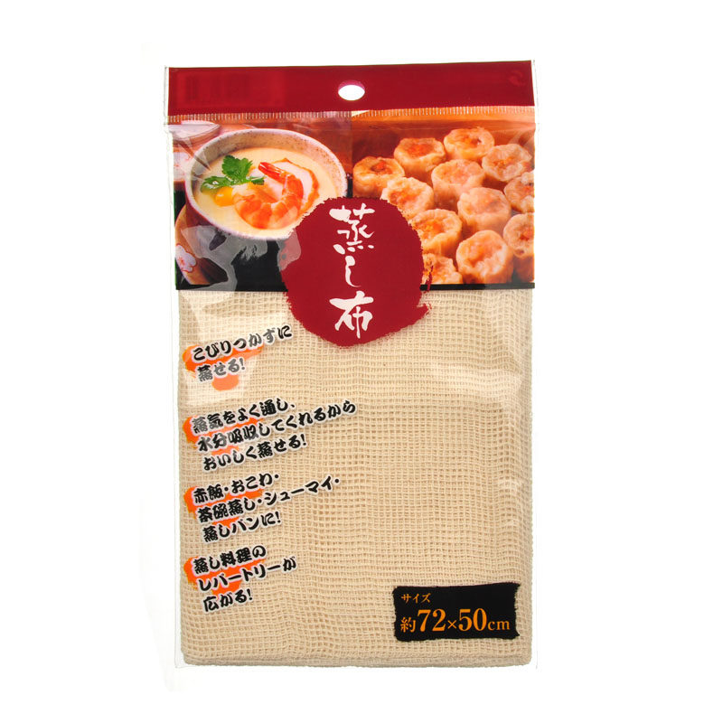 Japanese Imported Kitchen Pure Cotton Steamed Cloth Not Stained with Steamed Clog Cotton Steamed Clog Cloth Cooking Gauze Steamed Stuffed Bun Steamed Buns