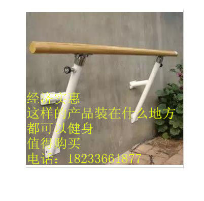 1-4m pole Family pole Dance room Dance pole Wall bracket Dance pole