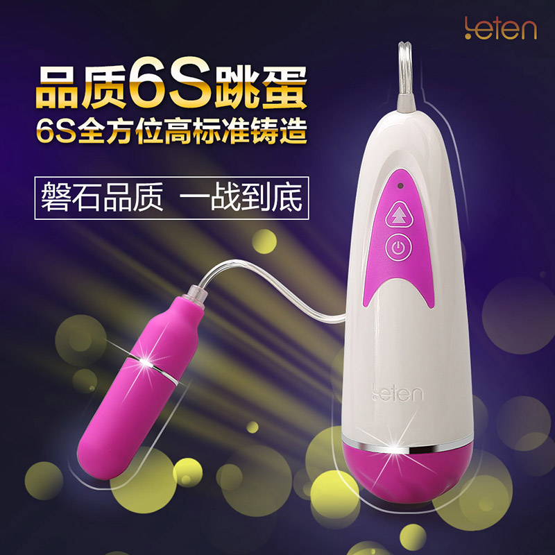 雷霆电动自慰器遥控情趣跳蛋防水高潮玩具震动调情成人性用品