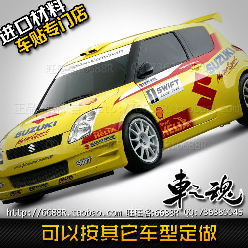 Suzuki Yan WRC racing car sticker SUZUKI WRC car pull flower car sticker SX4 modified sticker