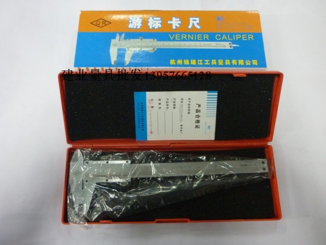 0-150mm0-200mm0-300mm Hangzhou Qiantang River Vernier Caliper