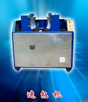 6 New PVC board silicone tube CWSB-22 type Jiayou brand speed charter bag kneading machine tea initial agricultural machinery