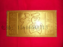 Funeral supplies burial goods gold covers and banknotes guarantee the safety and good fortune of the descendants.