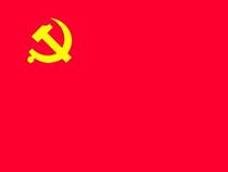 No. 2 5 3 Party Flag 4#党旗 Quality CPC Party Flag washable without fading red flag