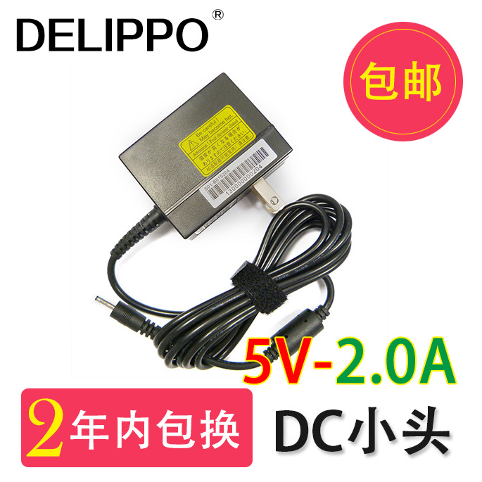 Cool Bulk Cube charger U23GT U35GT U35GT tablet charger power supply 5V2A