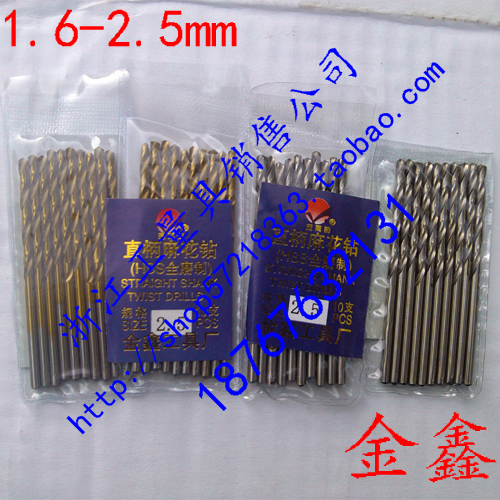 New Jinxin full grinding straight shank twist drill high speed mesh white drill titanium coated titanium plated drill 1 6-2 0-2 5mm