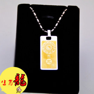 修明堂 开光十二生肖三合贵人运六合属相吉运项链 大黑天招财吊坠