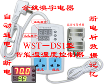 * Langxia Aoyu * WST-DS1 temperature and humidity controller Temperature and humidity controller Swiss sensor warranty