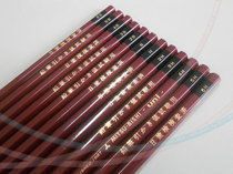 Japan Mitsubishi uni hardness test pencil 6B- F-HB-6H day coating inspection test