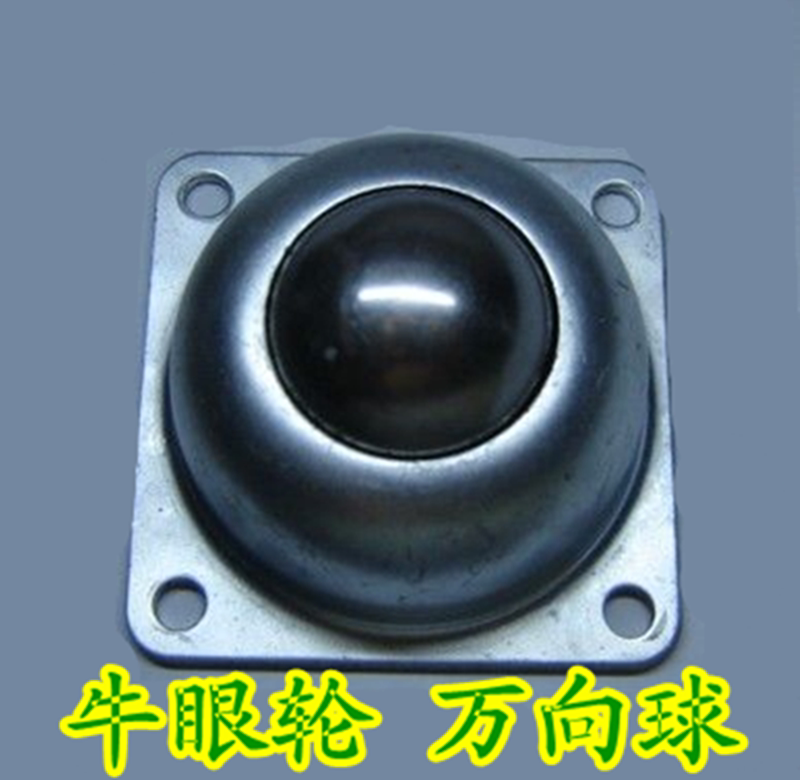 Small wheels quad-square universal ball 25 4 steel ball bearing four holes bearing universal ball bull eye pulley rollers