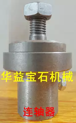 Gem machine special shaft head waterproof shaft head gem flat Mill connector left tooth connector