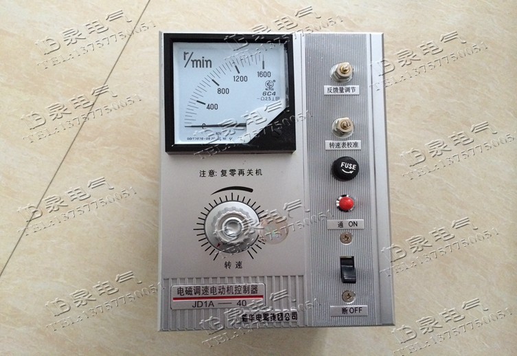 Xinhua Appliances JD1A-40 Electromagnetic Speed Regulation Motor Controller Throttle Speed Table Speed Regulator