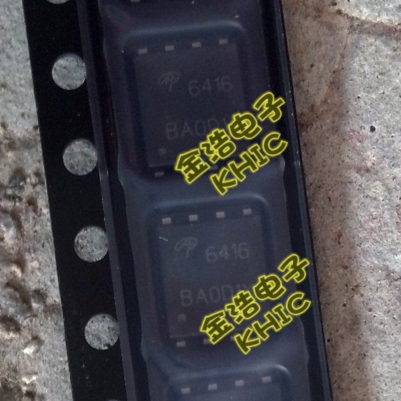 New original imported AON6416L 6416 graphics chip Real map spot One can be shipped from one