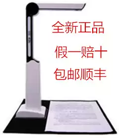 jie yu A4-500D jie yi take high shot instrument 5 million pixels send 8GUSB flash drive (SF)