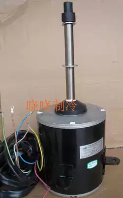 Applicable to 15p Gree Tianga McVille and other inverter central air conditioning external motor YS160-850-6 10A