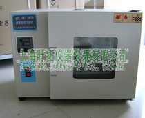 (Shanghai Ye Tuo) 101-2A 101-2B stainless steel inner tank electric constant temperature blast drying oven oven