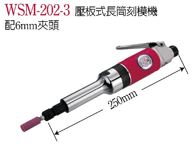 Taiwan Steady Tine pneumatic tool WSM-202-3 pressure plate style long cylinder engraving pen-Taobao