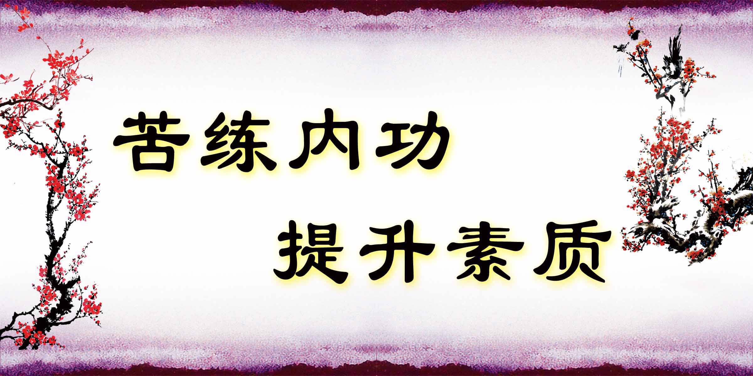 28素材名人名言格言海报展板2859海报印制