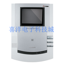 Bao home intercom visual extension HY-152BV2 1 HY-152BV2I 1 FJ07ACI 07A section