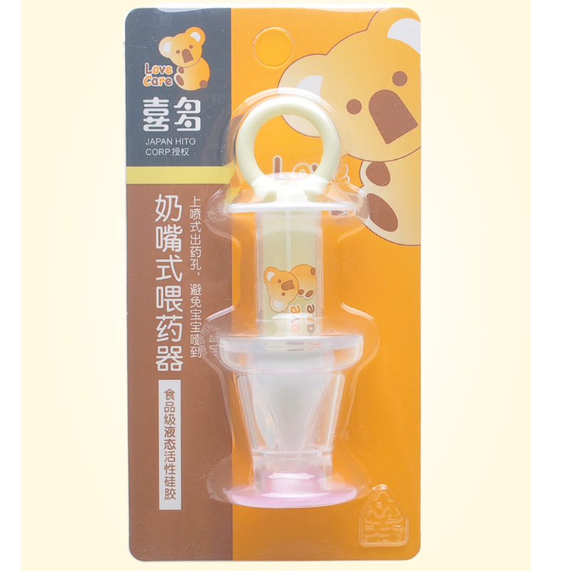 喜多婴儿喂药器 防呛宝宝喂水喂药器 奶嘴式儿童吃药给药器附量杯